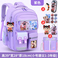 Small purple + free charm + watch + card holder + 9-piece set + pencil case + tutoring bag