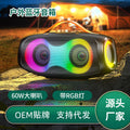 New wireless bluetooth speaker - outdoor waterproof portable 60w subwoofer with rgb lighting