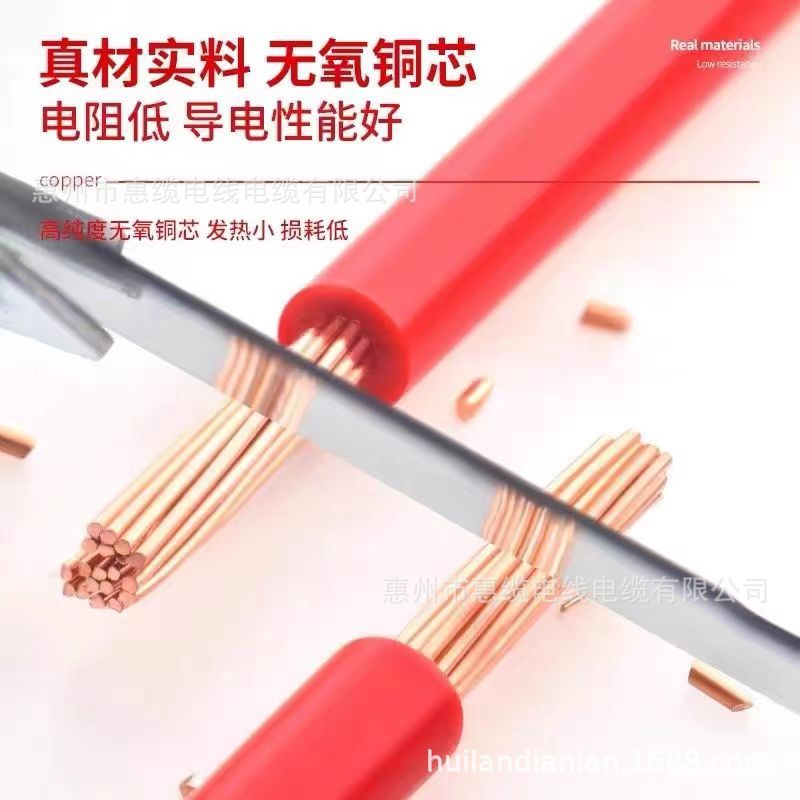Pearl River wire oxygen-free copper 1.5/2. 5/4/6 square national standard BVR flame retardant multi-strand household oxygen-free copper Jinlong feather