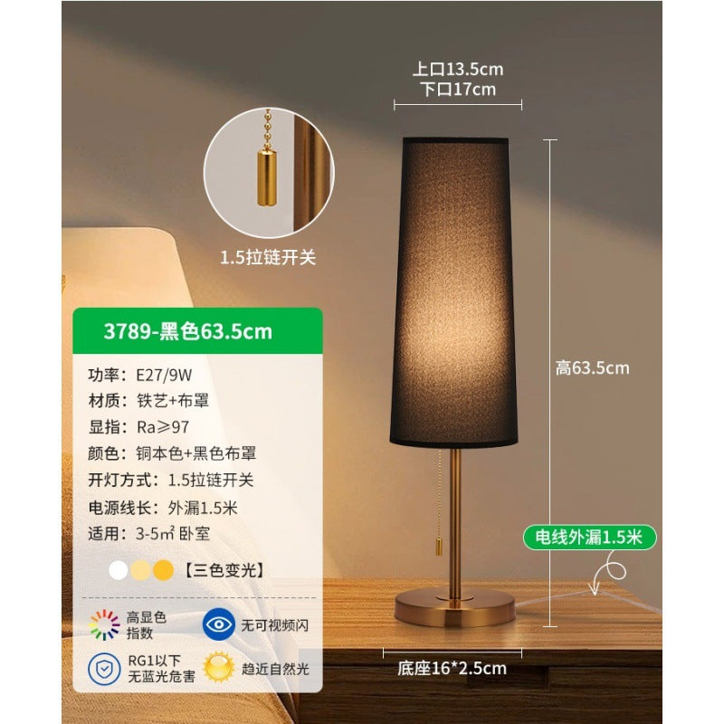 Table lamp, bedroom bedside lamp, ambient lamp, simple modern light luxury, high-end bedside table, retro American lamps E