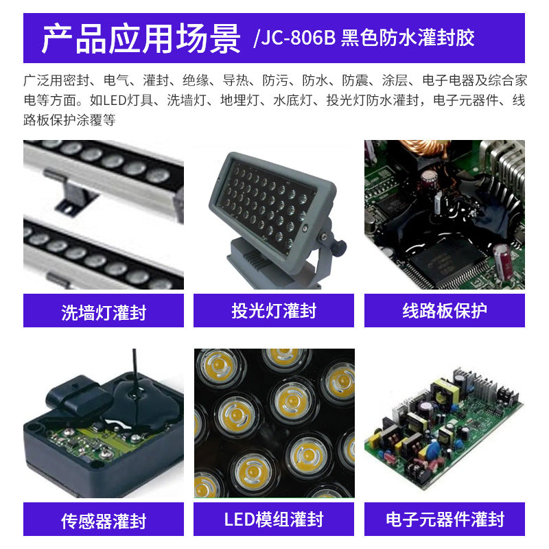 Customized black thermally conductive potting glue pcb electronic circuit board potting silicone luminaire waterproof insulating potting glue