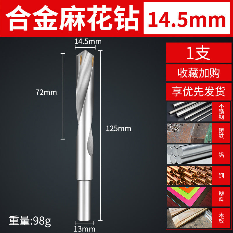 Tungsten steel carbide drill bit cable stitch drill stainless steel spring steel angle cast iron special metal cable stitch drill bit