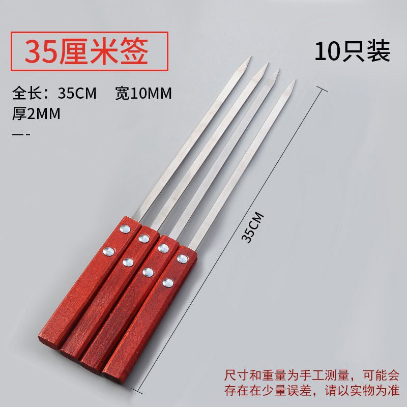Grilled skewers, stainless steel chicken wings, u-shaped barbecue forks, grilled oil edge iron skewers, barbecue tools, special skewers