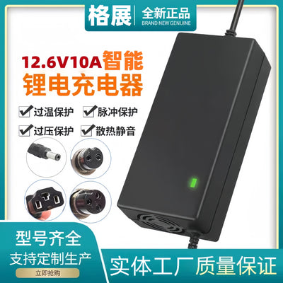 12.6v 10a lithium battery charger, 3s 11.1v ternary lithium iron phosphate polymer 12v battery pack smart fast charger