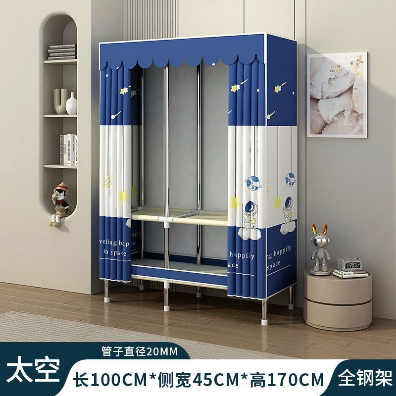 Simple wardrobe assembly steel pipe thickenedthickened home rental bedroom fabric steel frame storage steel pipe wardrobe