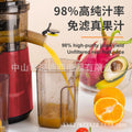 New arrival juicer sludge juice separation fully automatic for home large diameter juicer multifunctional fruit and vegetable juice machine cross-border