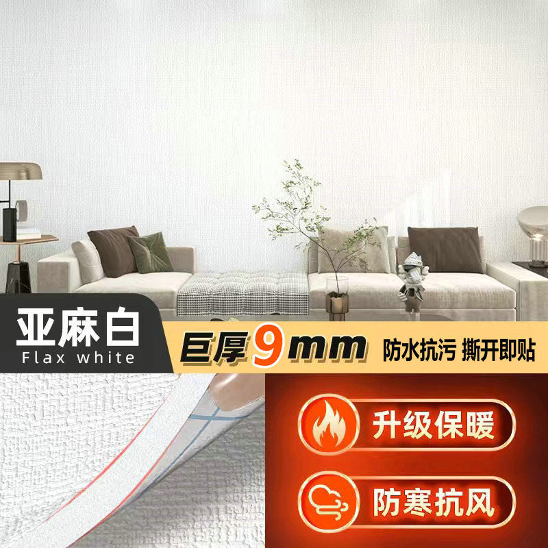 Special wallpaper for gray wall self-adhesive waterproof and moisture-proof cement wall wallpaper 3D three-dimensional wall sticker cloth mildew cover ugly sticker
