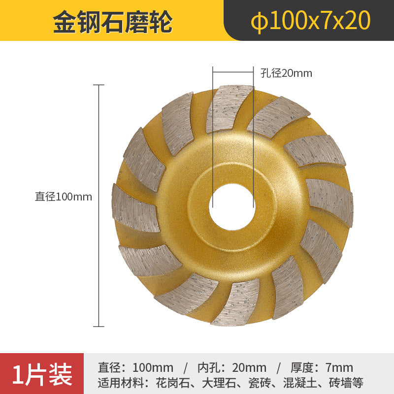 阿斯兰瓷砖切割片陶瓷打磨锯片水泥混凝土磨片开槽石材岩板耐用