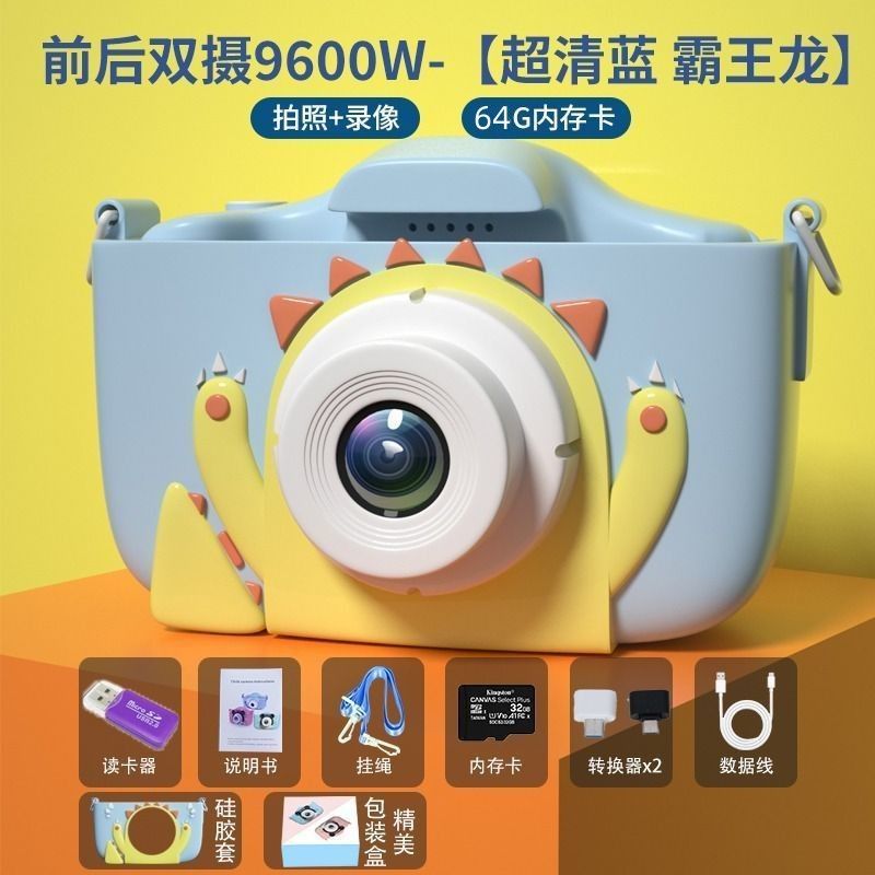 Kids digital camera high-definition toy can take pictures and print birthday gifts for boys and girls small slr camera