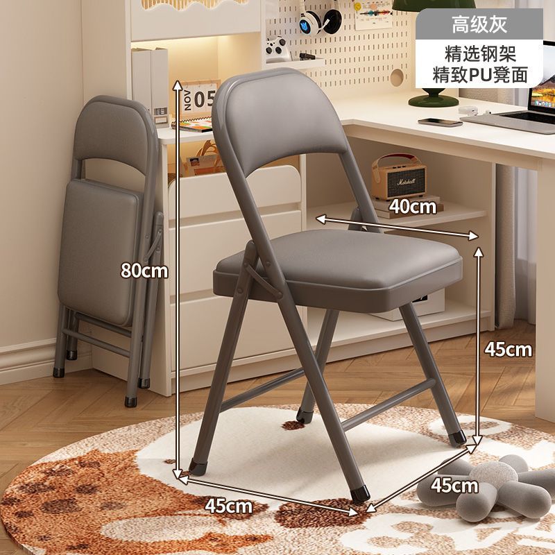Folding chair - perfect for dorms, student rooms, study, home dining, simple portable stool, backrest computer desk chair