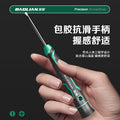 Watch screwdriver suit glasses computer cross mini screwdriver repair watch small screwdriver