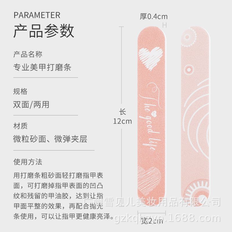 Keqi double-sided nail file two-in-one frosted nail sponge polishing strip manicure special rubbing strip polishing strip manicure
