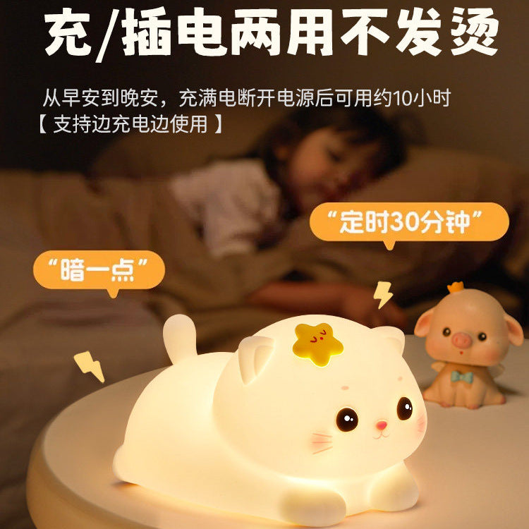 Pat night light - perfect birthday gift for girls, kids' room, bedroom bedside lamp, baby feeding light, and sleep aid for infants