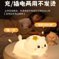 Pat night light - perfect birthday gift for girls, kids' room, bedroom bedside lamp, baby feeding light, and sleep aid for infants