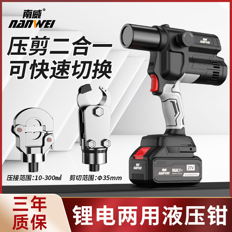 Nanwei dual-purpose lithium electric hydraulic pliers rechargeable cable cutter electric cable pliers two-in-one electric crimping pliers