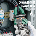 Baolian clamp-on multimeter high-precision digital clamp-on ammeter fully automatic intelligent milliampere ac and dc ammeter
