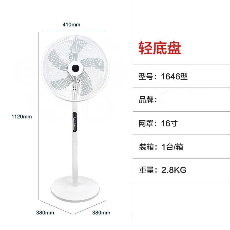 16inch for home fan remote control floor fan three-dimensional office dormitory strong wind factory gift wholesale electric fan