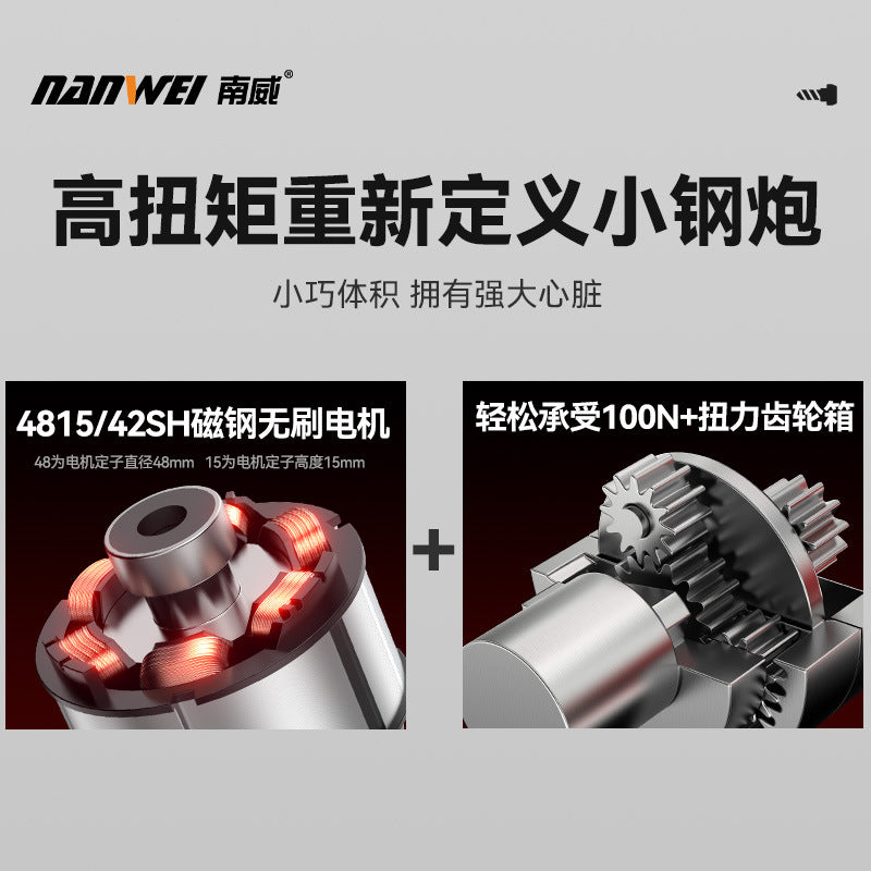 Nanwei brushless lithium electric drill for home electric drill electric screwdriver metal ratchet chuck rechargeable pistol drill