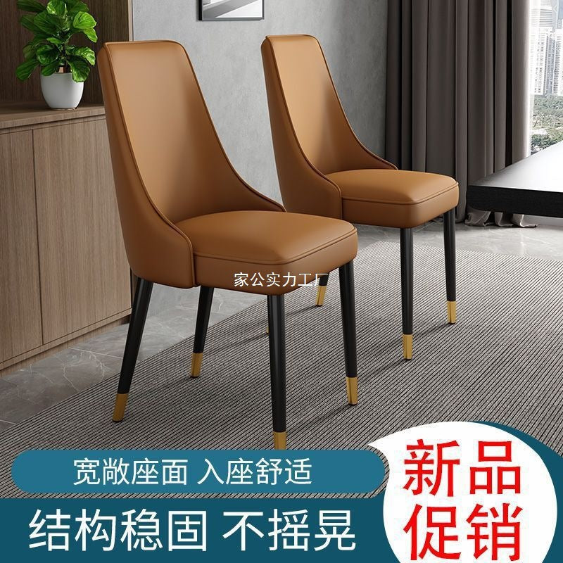 Dining chair household modern simple restaurant back chair small apartment dining table chair Nordic light luxury leisure hotel chair forest