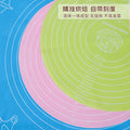 Food-grade silicone kneading mat - multi-purpose anti-spill dough rolling mat for dumplings - silicone kneading pad for home baking