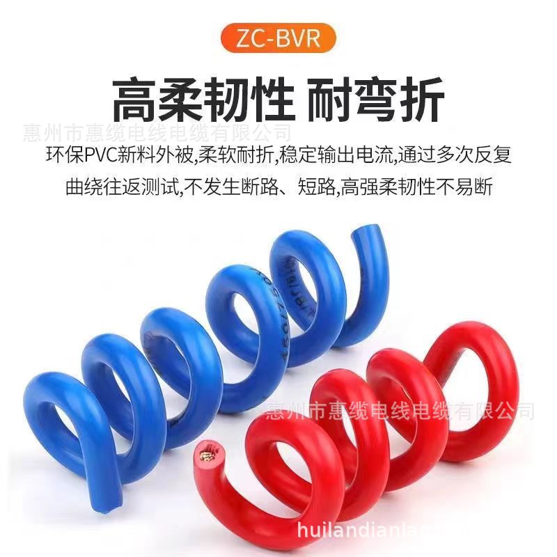 Pearl River wire oxygen-free copper 1.5/2. 5/4/6 square national standard BVR flame retardant multi-strand household oxygen-free copper Jinlong feather