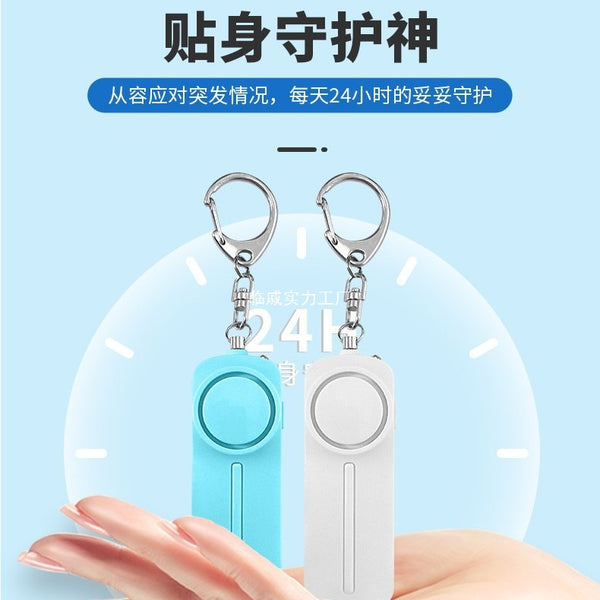 Cross-border personal alarm ABS material pull ring women's anti-wolf self-defense keychain alarm