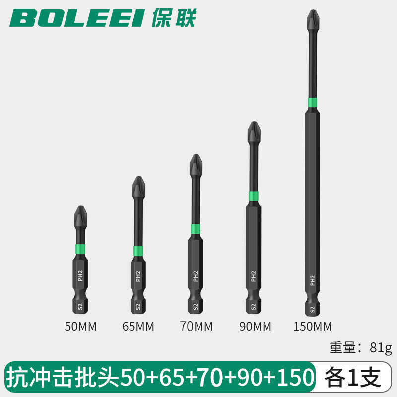 Strong magnetic impact cross bit high hardness hand drill electric screwdriver ph2long wind bit screwdriver suit