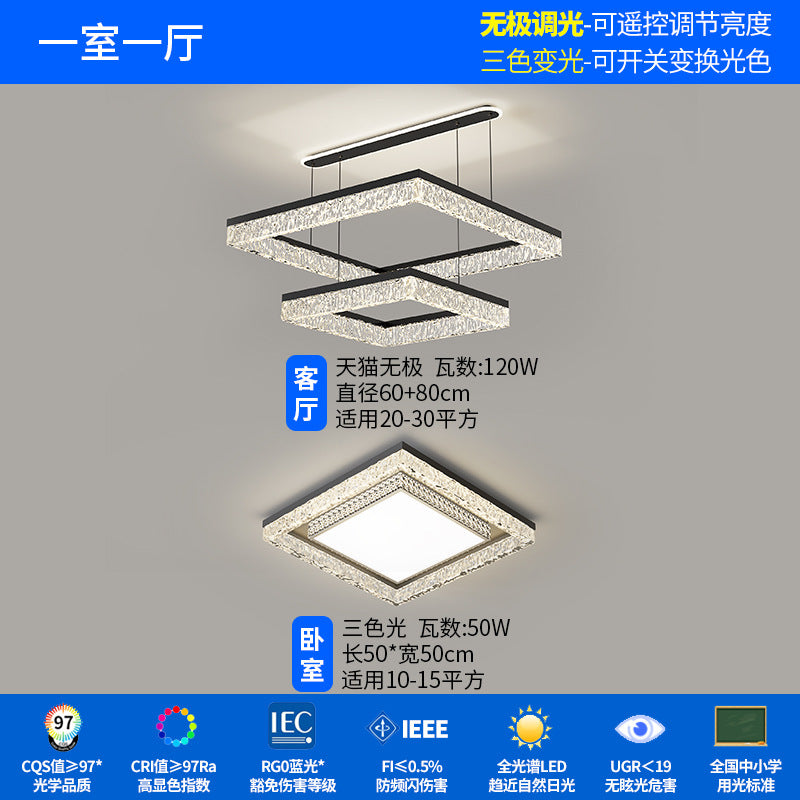 Living room light square chandelier modern simplicity 2025 new atmospheric intelligent LED light whole house lighting package