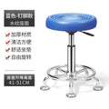 Hairdressing chair modern casual high stool rotate adjustable chair with backrest hair salon round stool bar chair no