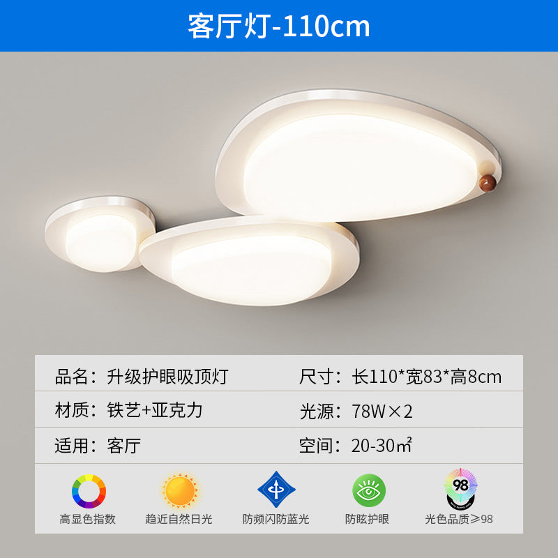 Cream wind bedroom study light eye protection intelligent high light transmission warm master bedroom ceiling light Zhongshan lighting combination package