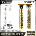 electric hairdresser, bald head, hair salon, electric clipper, carving, for home fast charging hair clipper