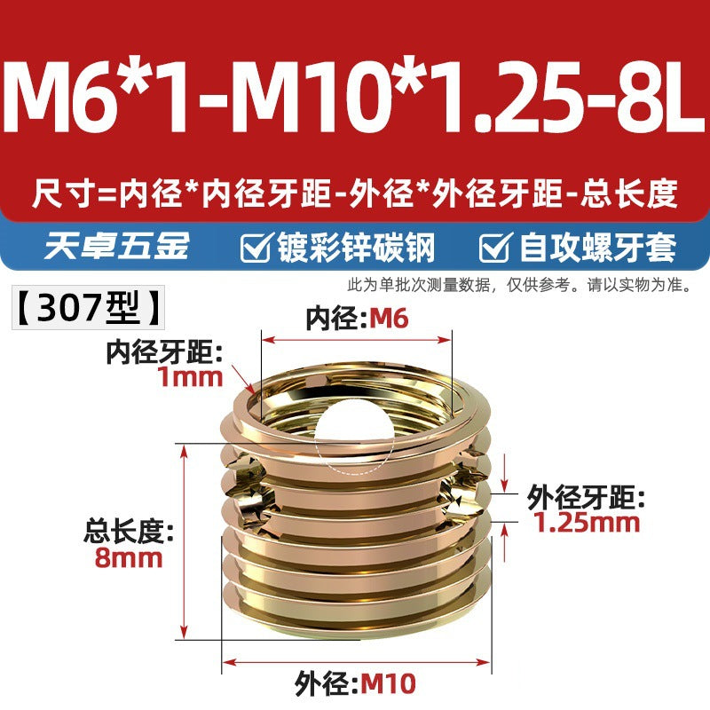 307/308 stainless steel self-tapping screw sleeve/thread protective sleeve three-hole braces M3M4M5M6M8M10M12