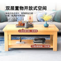 Double-layer solid wood for home living room small apartment simple tea double-layer chinoiserie rectangular pine office tea table