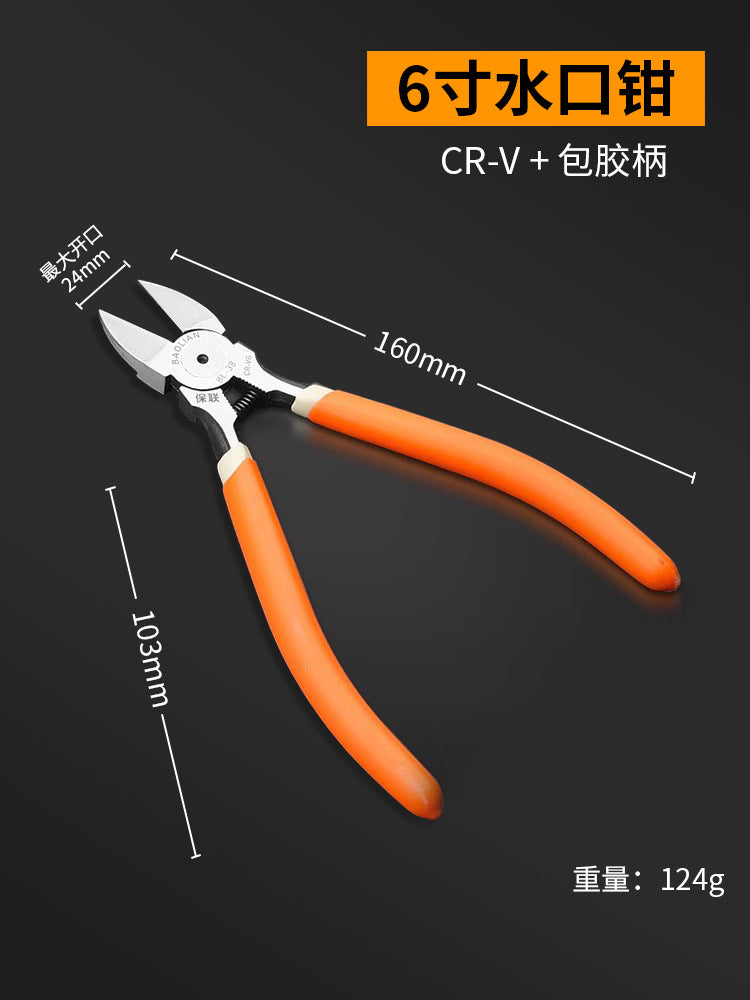 Diagonal pliers, nozzle pliers, electrician's scissors, gundam model mouth, industrial grade diagonal pliers, scissors, digital scissors