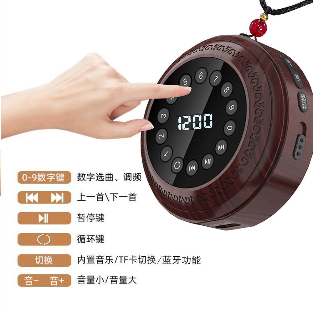 Retro neckband music player - mini, portable, wireless, card-insertable, perfect for relaxing music and gifting to seniors
