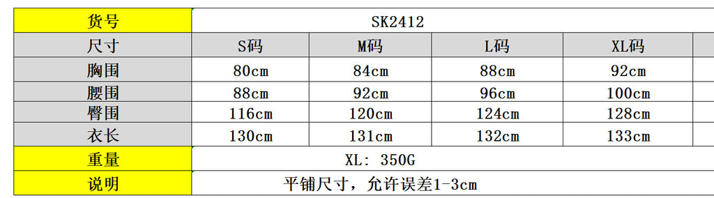 SK2412 European and American sexy loose suspender print dress