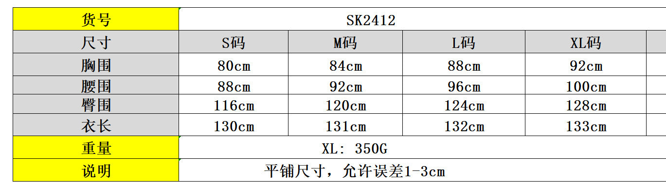 SK2412 European and American sexy loose suspender print dress