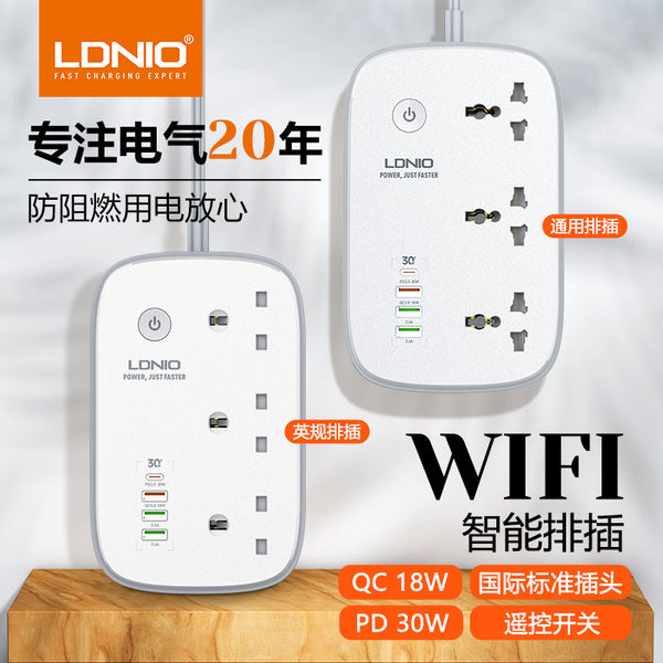 [Customized link] WIFI plug, OEM customization of American socket board in the United States, Canada, Japan and the Philippines