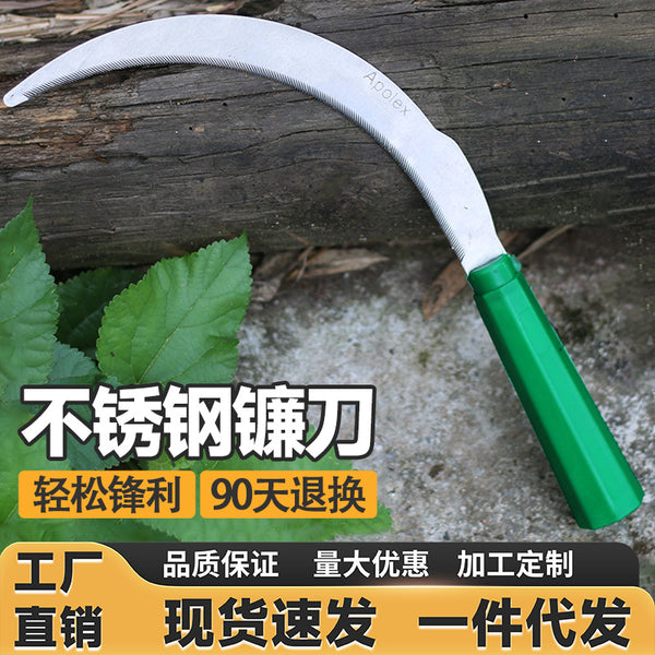 Agricultural harvesting knife, serrated small sickle, outdoor lawn mower, weeding tool, stainless steel all-steel sickle manufacturer, tooth sickle