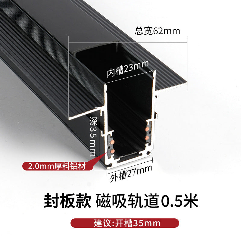 Magnetic track light Recessed surface mount suction light spotlight package No main light Living room lighting Bedroom linear floodlight