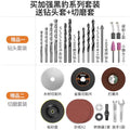 Complete home power tool set - all-in-one hardware multifunctional combination - electrician's specialized repair tool kit