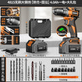 Cordless drill brushless hand drill household electric screwdriver pistol drill multifunctional high-power rechargeable impact drill