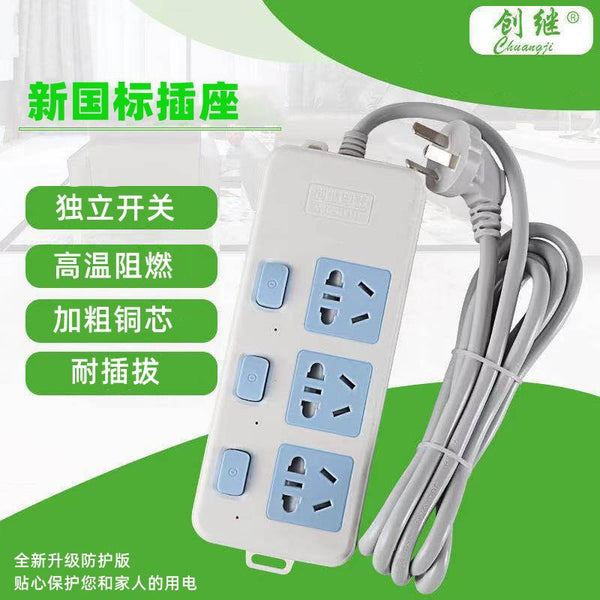 Wiring board 3 switch sub-control high-power intelligent power socket refrigerator rice cooker conversion porous plug-in board with wire