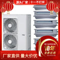 Gree factory direct supply 20 hp air conditioner inverter heating and cooling ceiling machine duct machine multi-machine engineering high efficiency and energy saving
