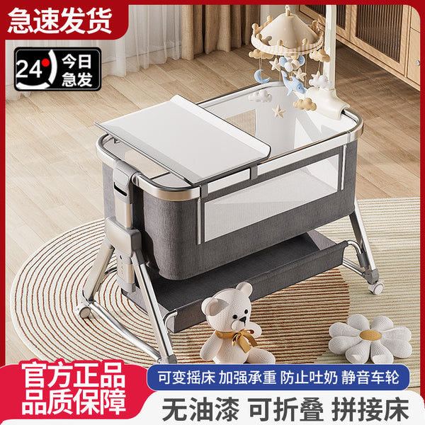 Aluminum alloy crib movable foldable portable cradle multi-functional bb bed newborn splicing bed