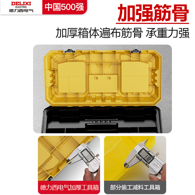 Delixi Electric Toolbox Multifunctional Portable Large Capacity Multi-layer Hardware Tools Maintenance Supplies Storage Box