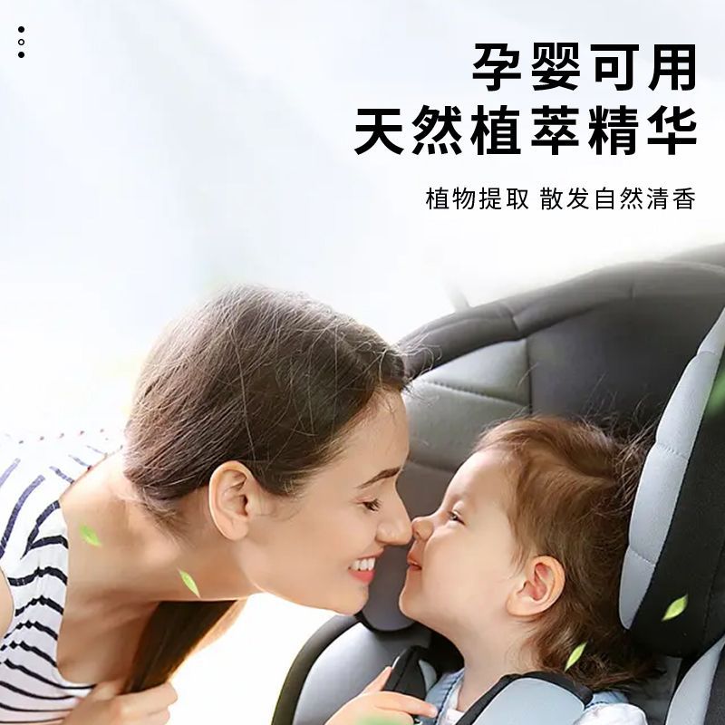 Tarot car aromatherapy car ornaments indoor fireless aromatherapy direct deodorization long-lasting freshness factory wholesale