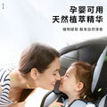 Tarot car aromatherapy car ornaments indoor fireless aromatherapy direct deodorization long-lasting freshness factory wholesale