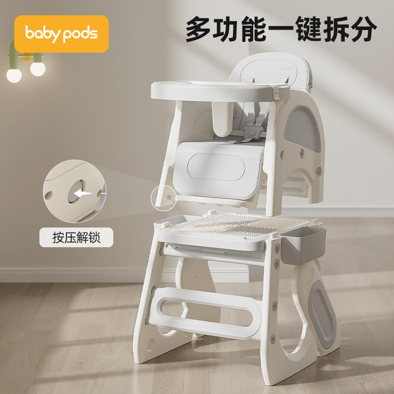 BabyPods Baby Dining Chair Baby Home Safety Anti-drop Eating Seat Variety Multifunctional Children's Dining Table Chair