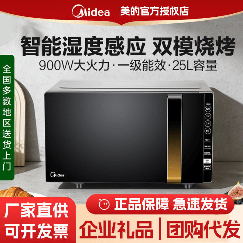 Midea inverter microwave oven, home steamer & grill combo, smart flat mirror, humidity sensing, light wave oven 233a